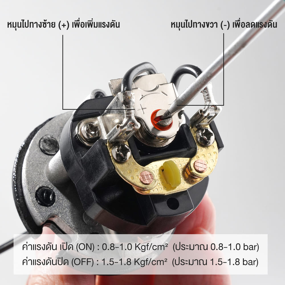 อะไหล่สวิตช์แรงดันปั๊มน้ำ DELTON เกลียวนอก 1/4 นิ้ว สำหรับรุ่น DTXL-180